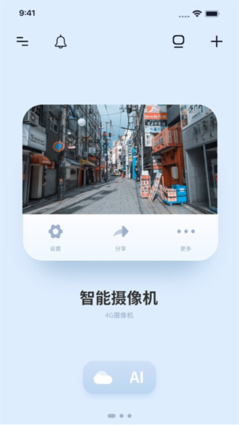 千米神眼图2