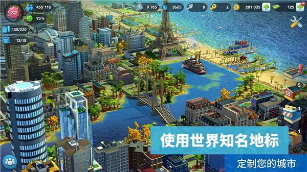 模拟城市我是市长国际服图2