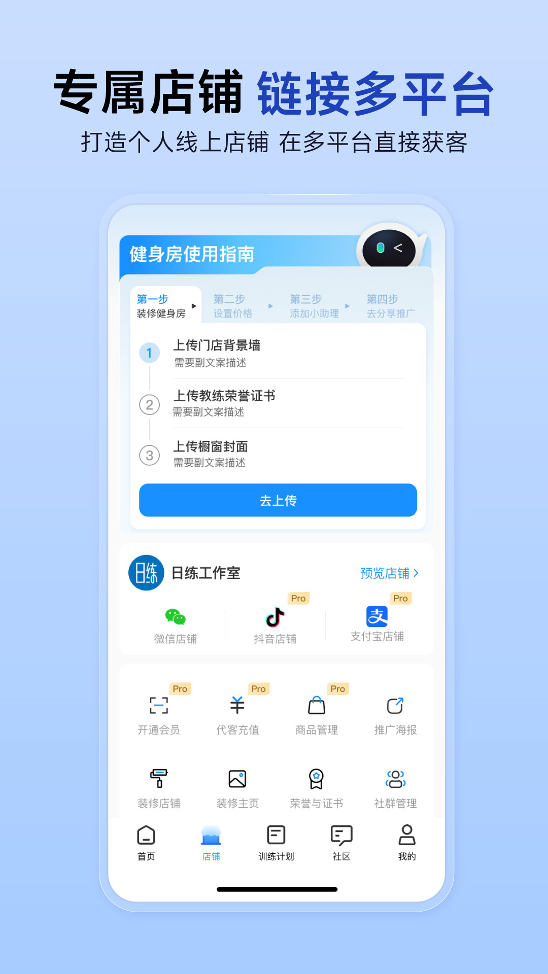 LITTA商家端图2