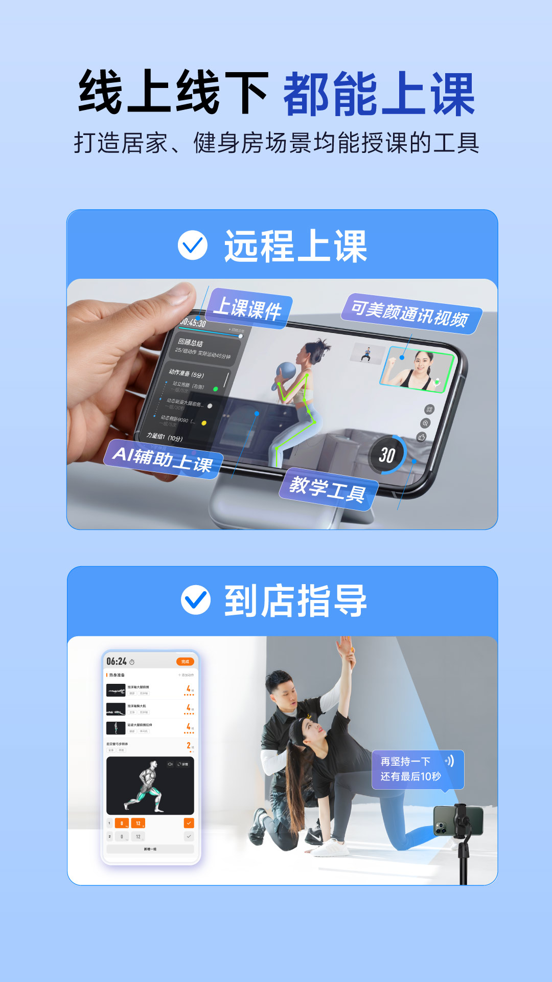 LITTA商家端图3