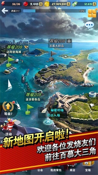 钓鱼发烧友图2