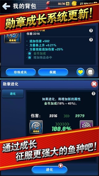 钓鱼发烧友图1