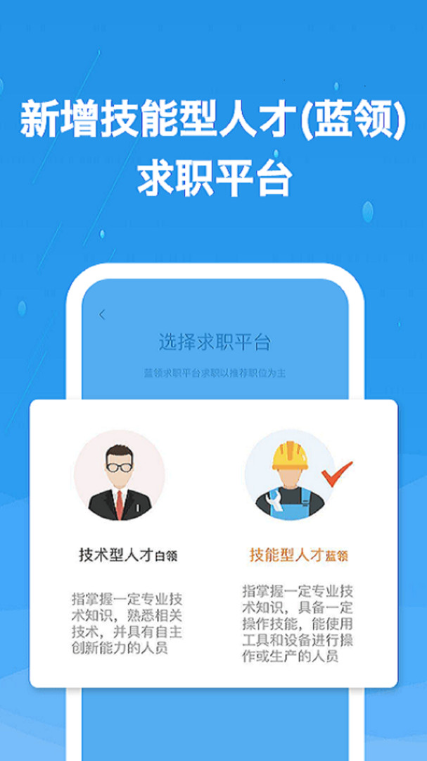 化工英才网图4