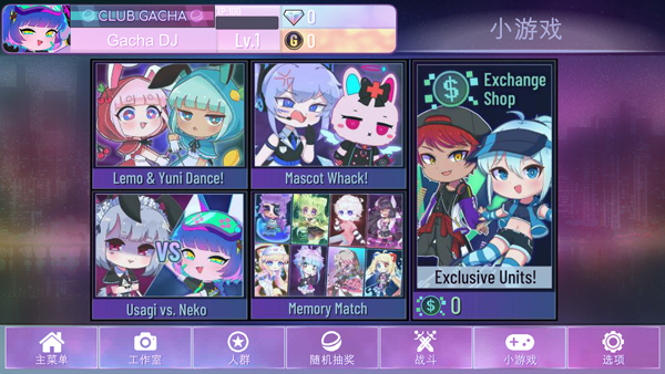 加查nox中文完整版图1