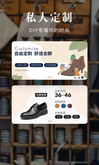 百丽优购图4