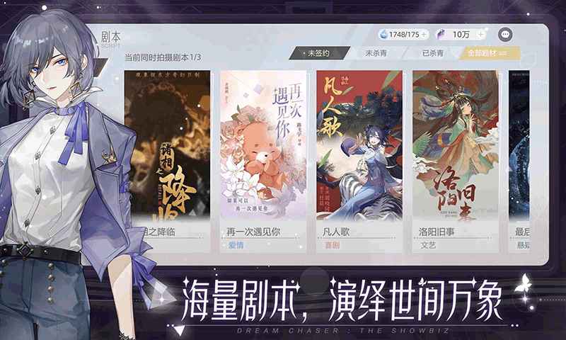 绝对演绎图3