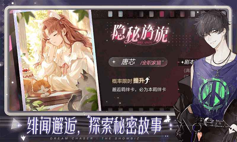 绝对演绎图2