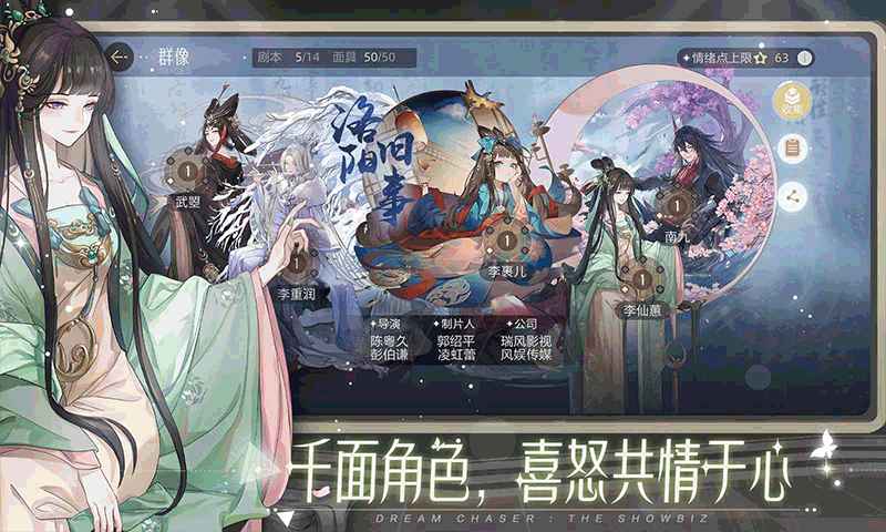 绝对演绎图4