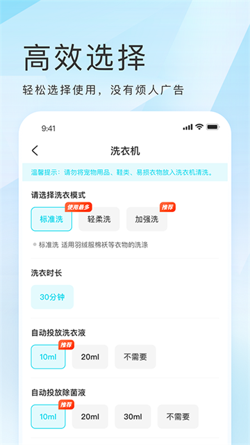 海乐生活图3