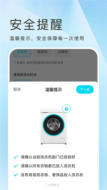 海乐生活图4