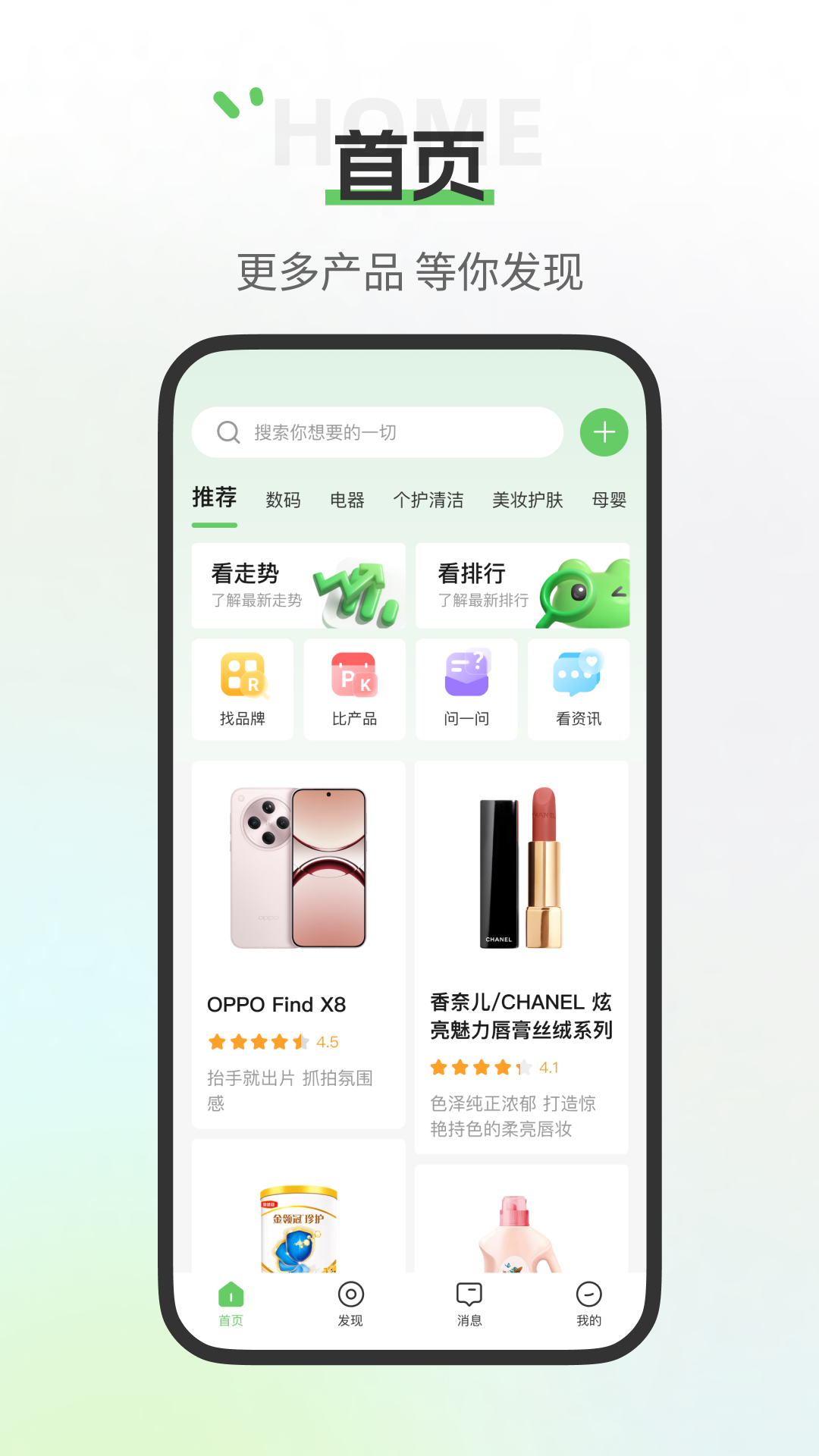评物图1