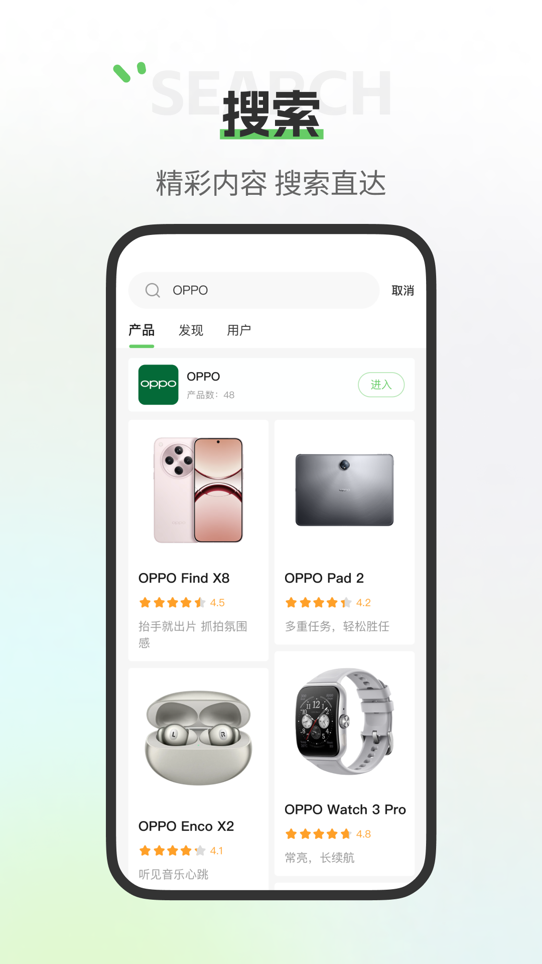 评物图3