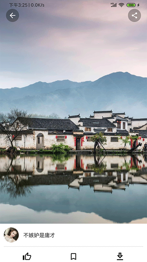 心悦壁纸图2