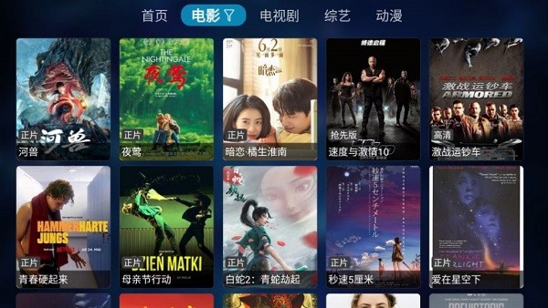 光影java版图1