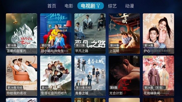 光影java版图2