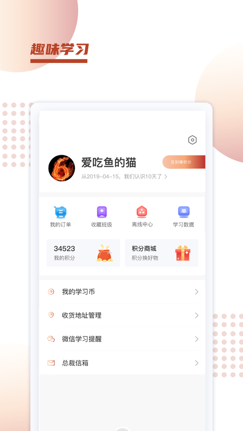 新诚课堂图2