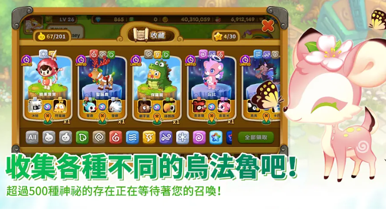 乌法鲁奥德赛图1