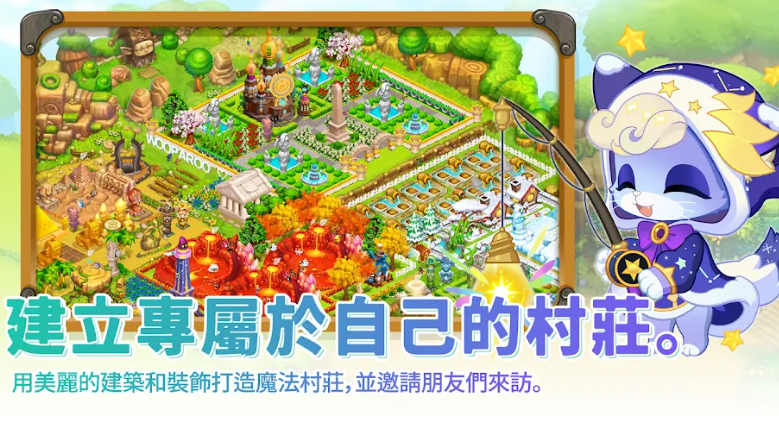 乌法鲁奥德赛图2