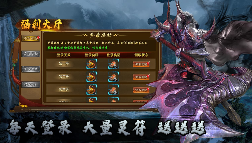 玄月纪元沉默图3