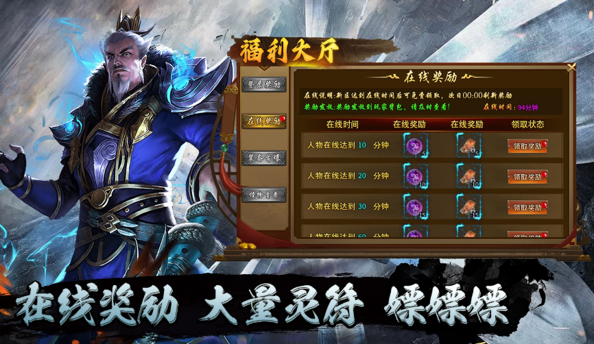 玄月纪元沉默图4