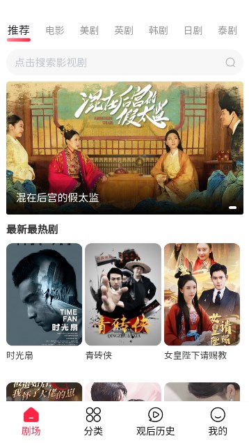 沙发影视图1