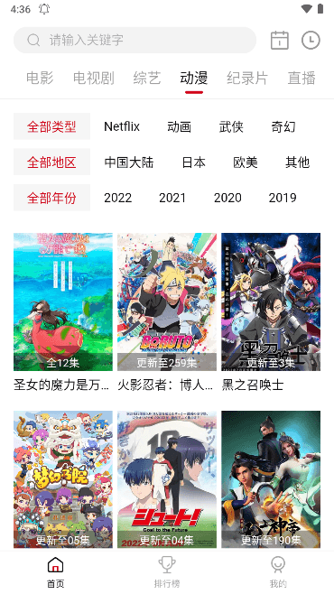 剧白白图4