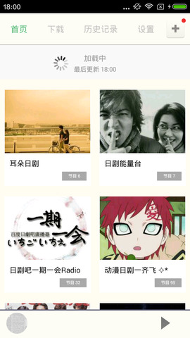 日剧tv2024图4