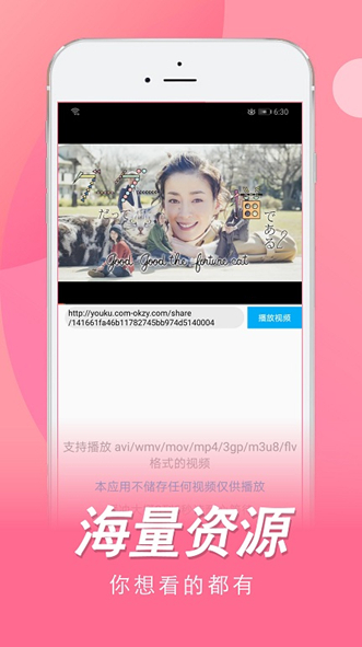 日剧tv2024图2