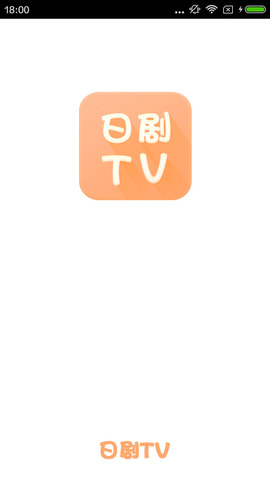 日剧tv2024图3