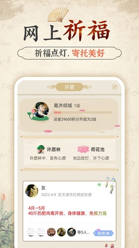 幸福大师图1