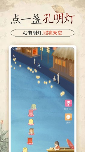 幸福大师图4