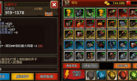死亡地牢图1