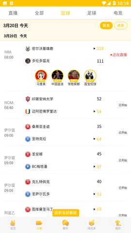 可乐电视图2