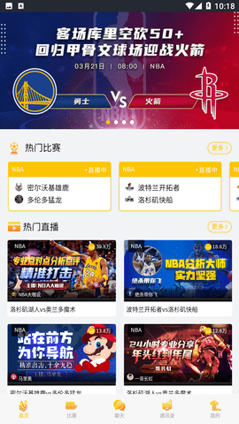 可乐电视图3