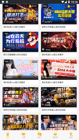 可乐电视图4