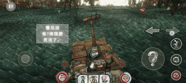 破烂水手图4