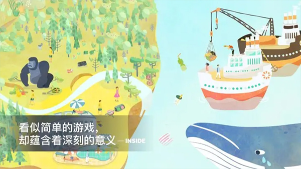 荒漠乐园图3