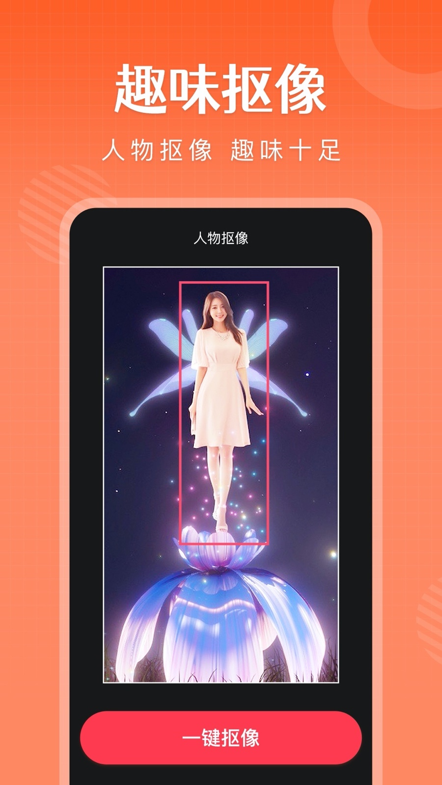 简影影视图3
