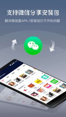 快牙图3