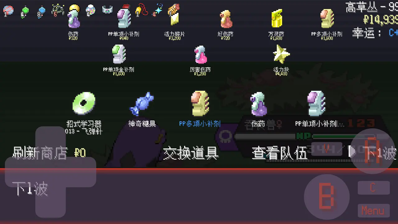 宝可梦肉鸽妖梦图2