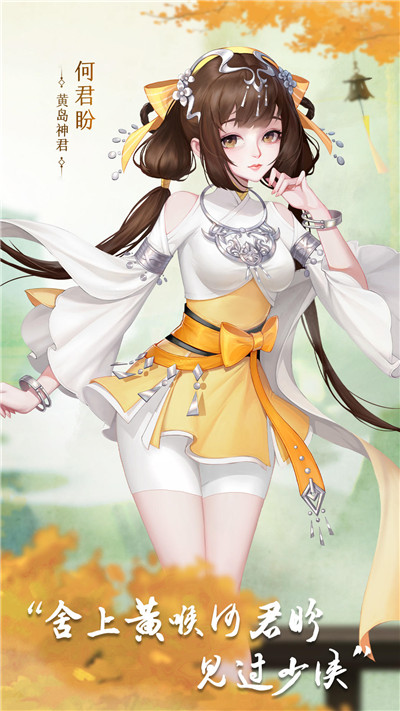 江湖如此多娇图5