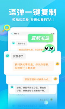 章鱼输入法图3