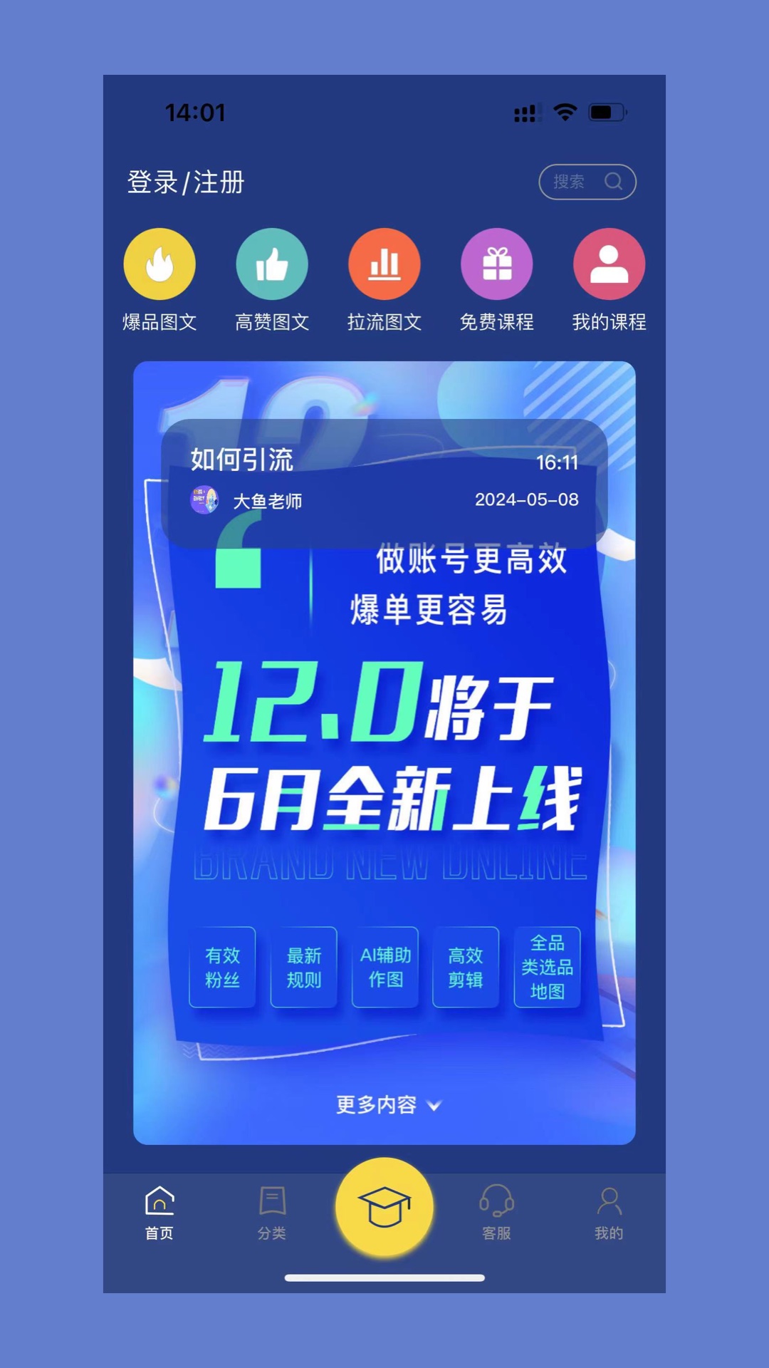 鑫莘学苑图2