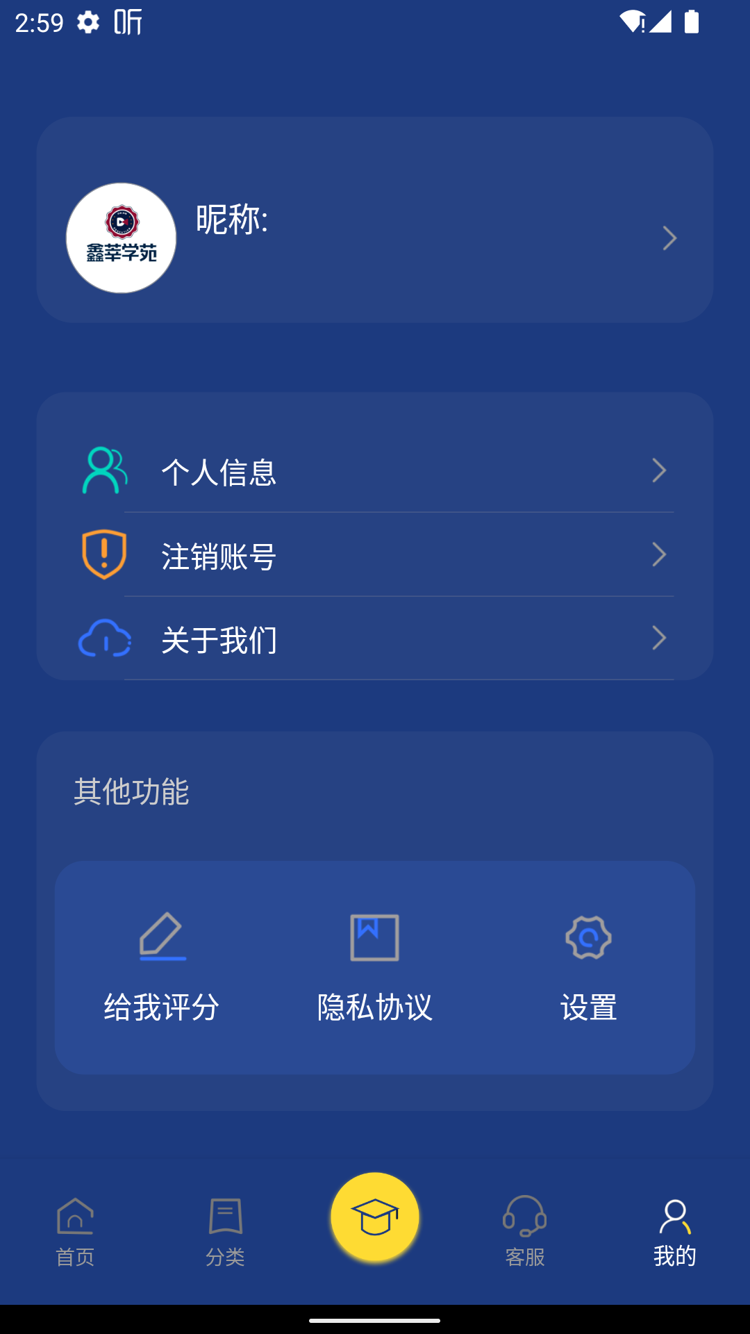 鑫莘学苑图4