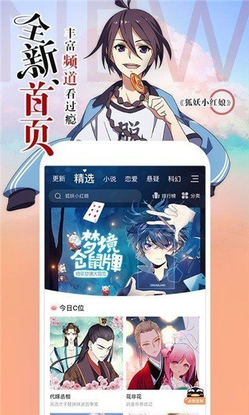 nyahentai漫画图1