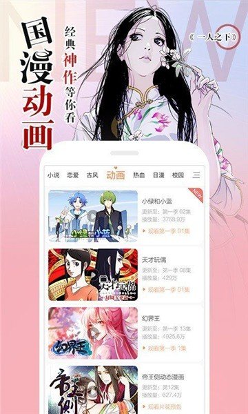 nyahentai漫画图2