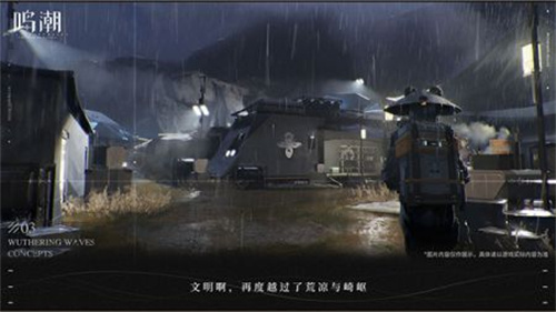 鸣潮图1