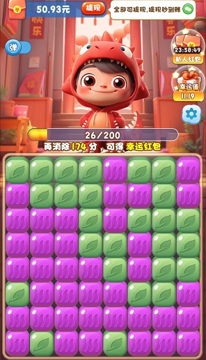 水果碰碰碰图3