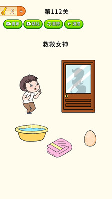 全民烧脑大挑战图1