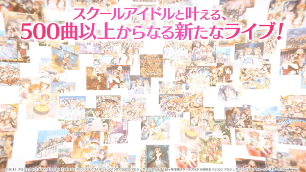 学园偶像祭2图1